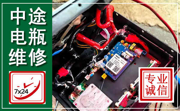 揭东汽车换电瓶,附近电瓶维修救援电话