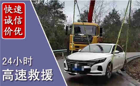 揭东高速公路救援场景与案例