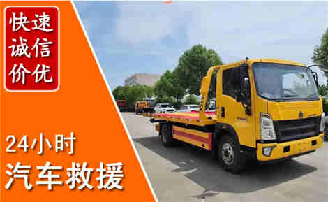 揭东从六月揭东连续暴雨，解析2026年夏季揭东汽车救援全新行业特点