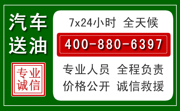 揭东拖车救援发展新趋势:北斗导航系统加持下的拖车救援特点