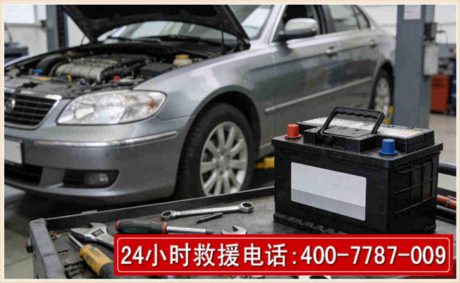 揭东 高温雨天汽车突然没电车辆无法正常行驶该如何处理呢