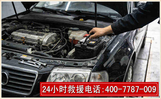 揭东汽车搭电