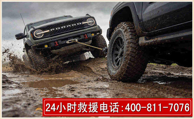 揭东长春汽车道路救援公司2026年7月备战台风巴威全面落实救援前置准备工作